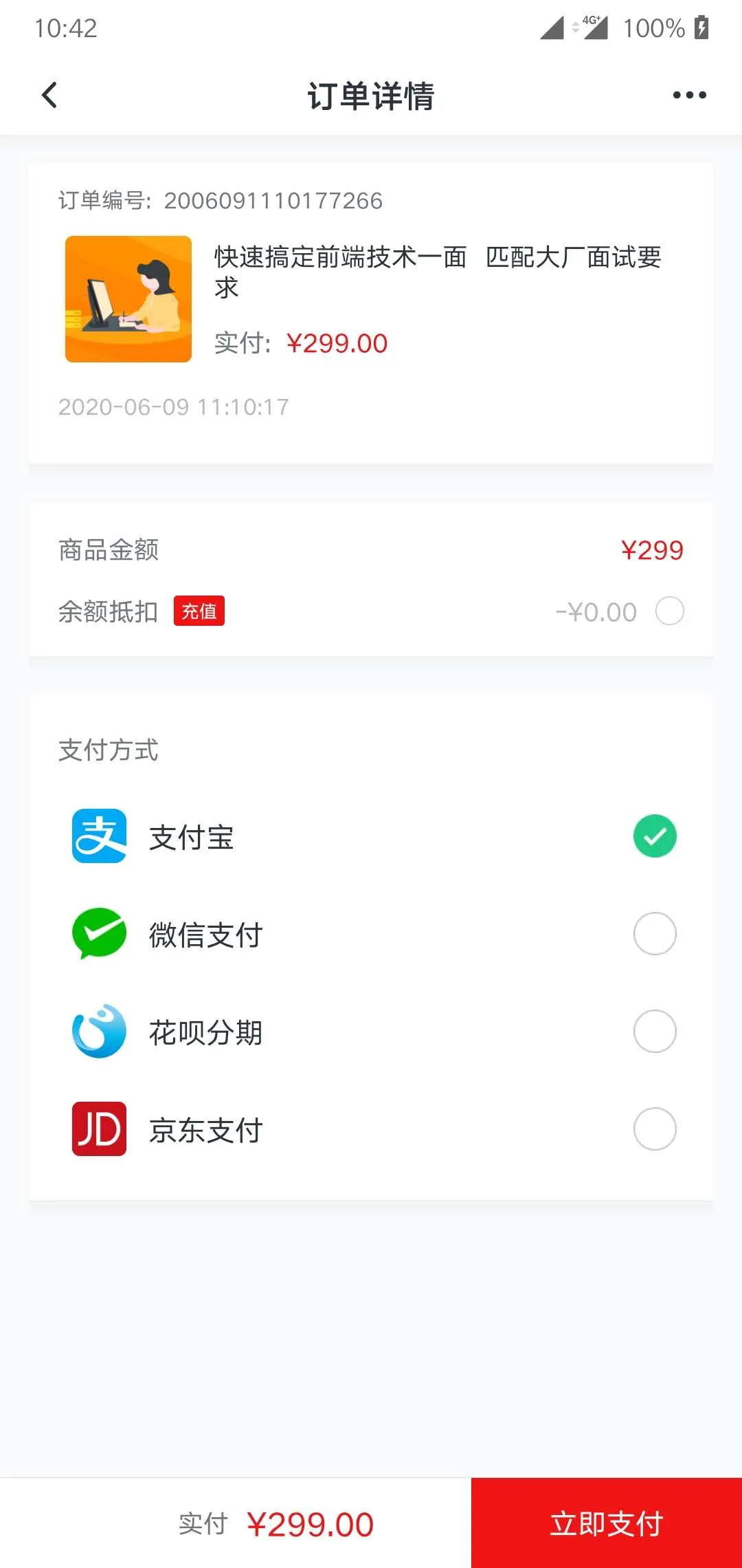 cashier-immoc-app