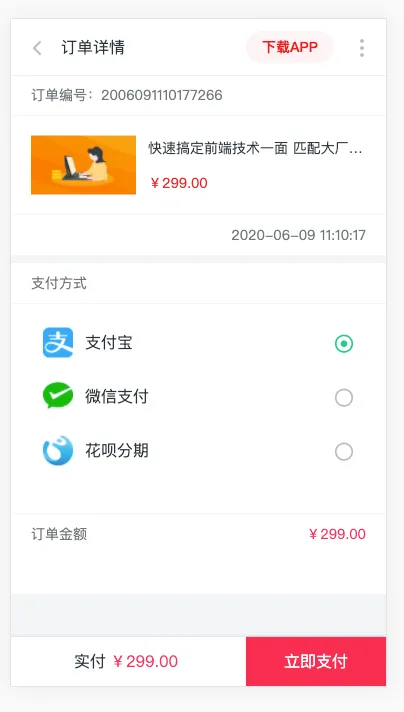 cashier-immoc-mc