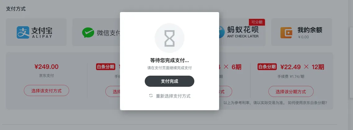 cashier-immoc-modal